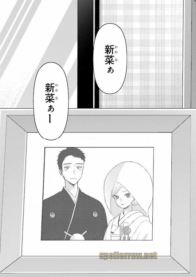 5 ページ目