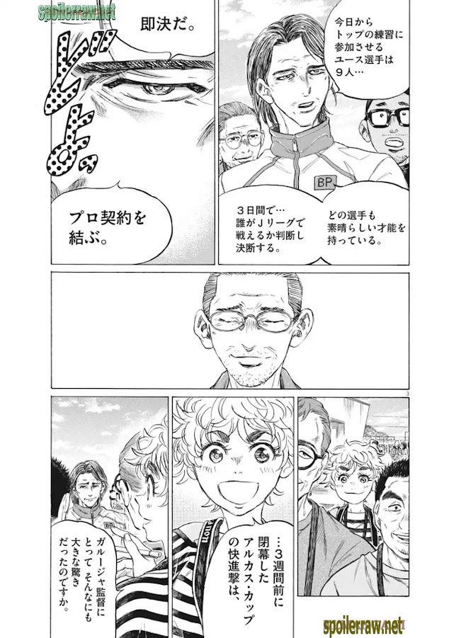 3 ページ目
