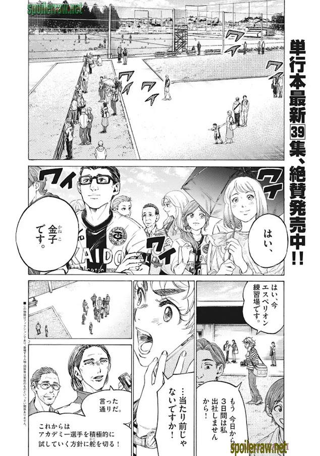 2 ページ目