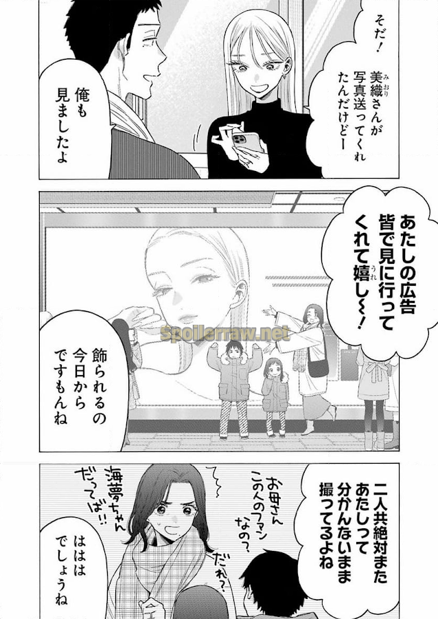10 ページ目