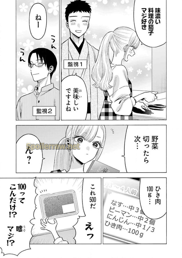 19 ページ目