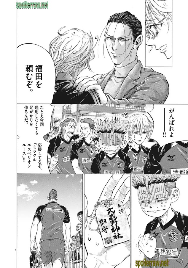 8 ページ目