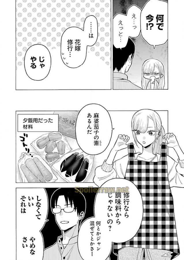18 ページ目