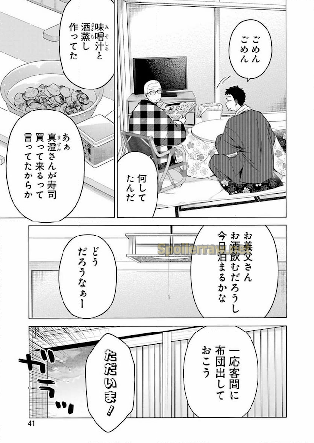7 ページ目