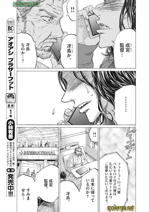 11 ページ目