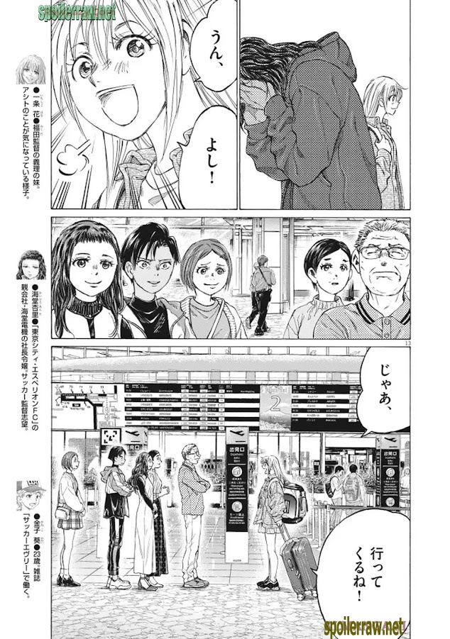 13 ページ目