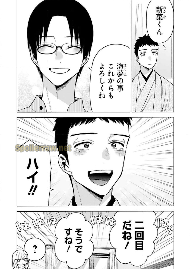 9 ページ目