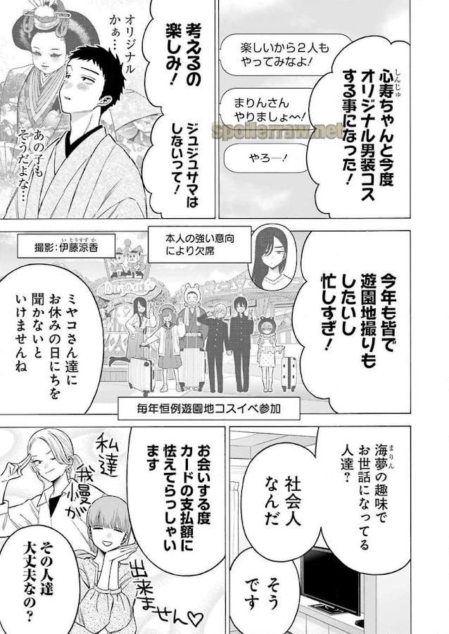 11 ページ目