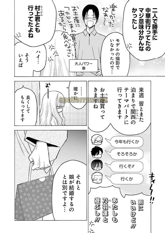 2 ページ目
