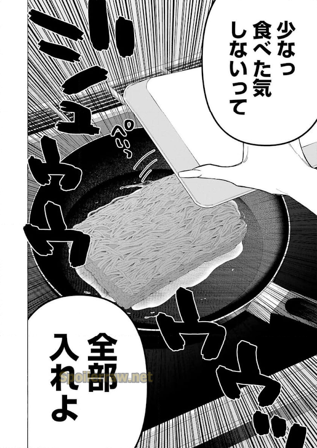20 ページ目