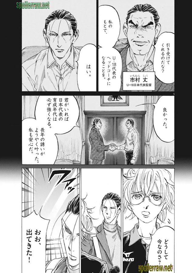 5 ページ目