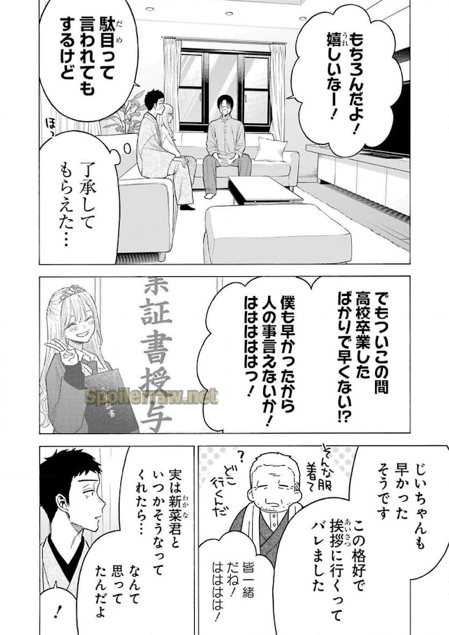 6 ページ目