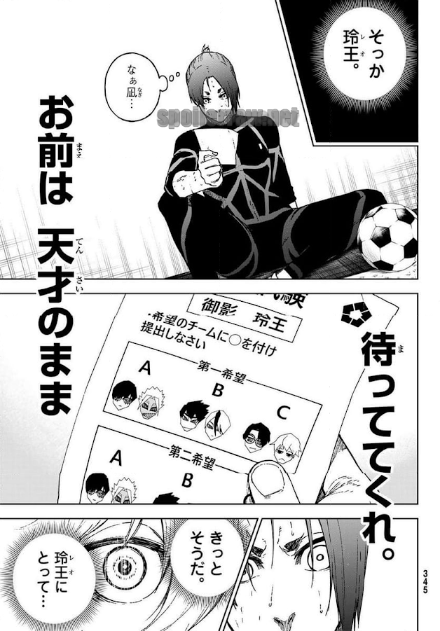 43 ページ目