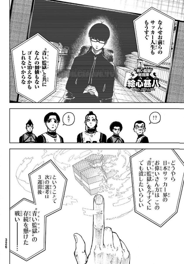 24 ページ目