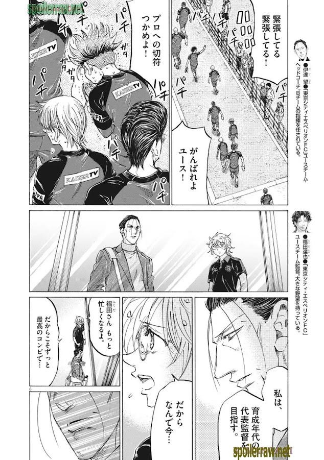 6 ページ目