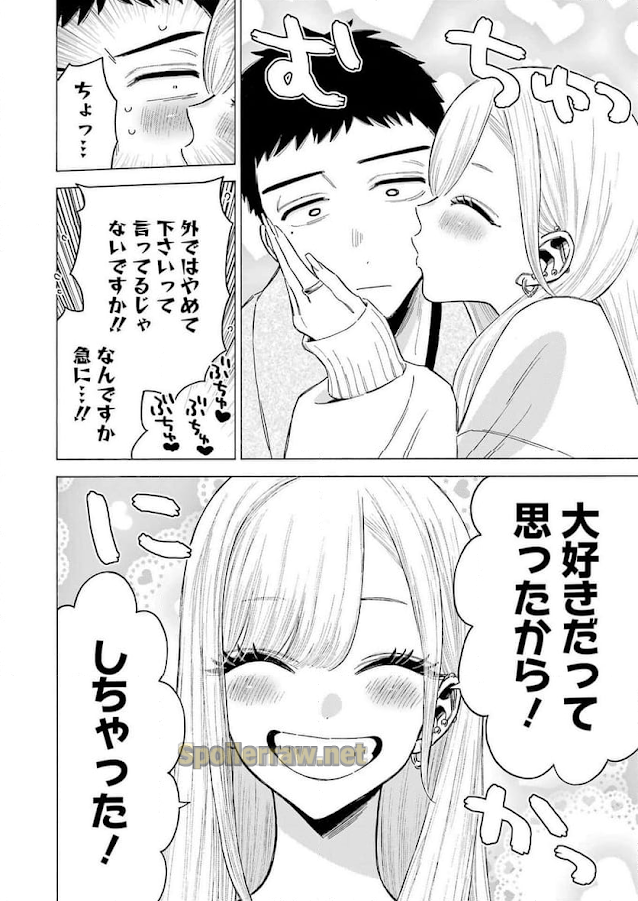 4 ページ目