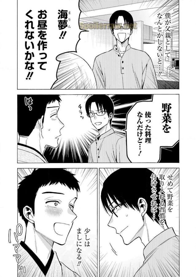 17 ページ目