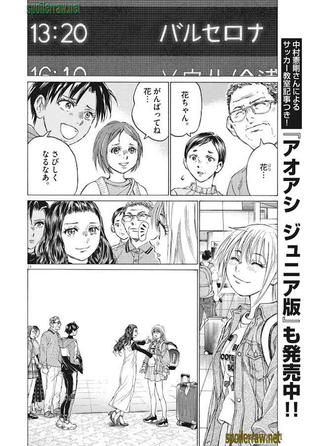 14 ページ目