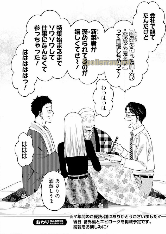 20 ページ目