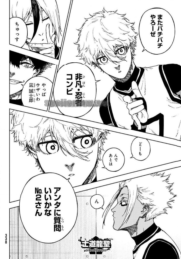 36 ページ目