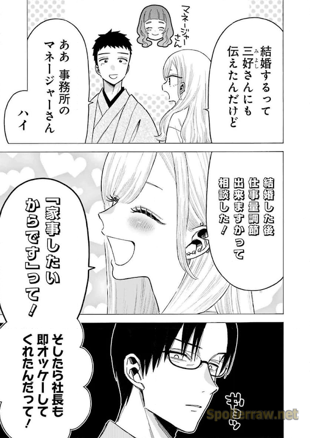 13 ページ目
