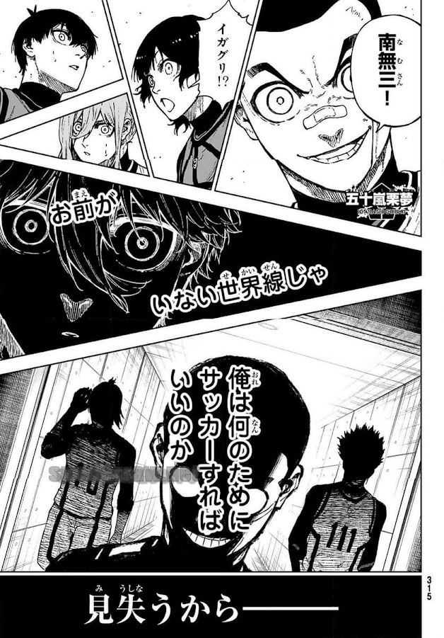 13 ページ目