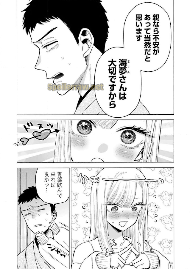 3 ページ目
