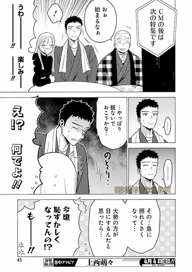 11 ページ目