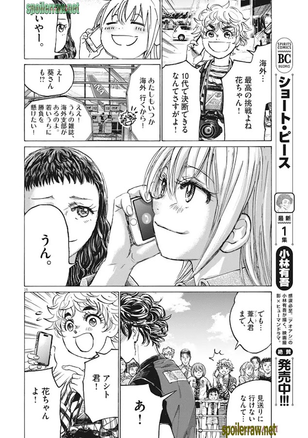 16 ページ目