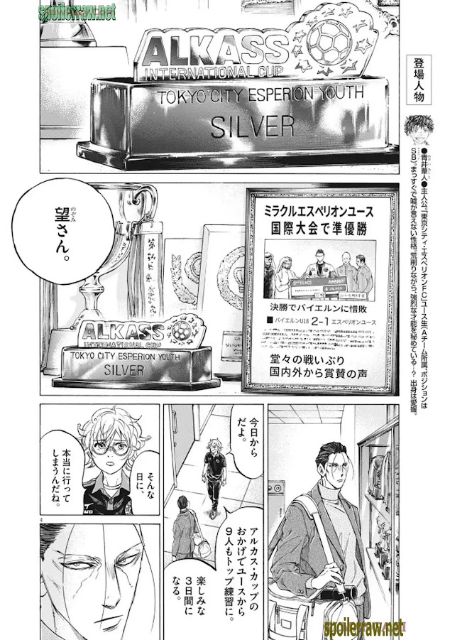 4 ページ目