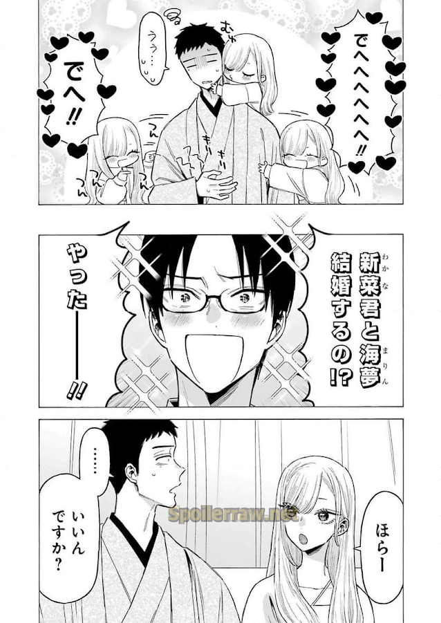 5 ページ目