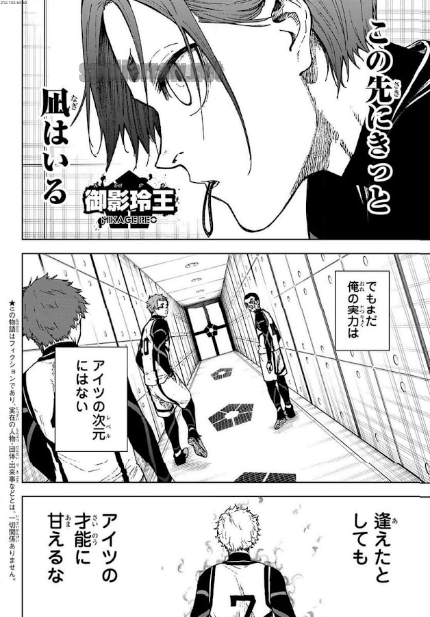 2 ページ目