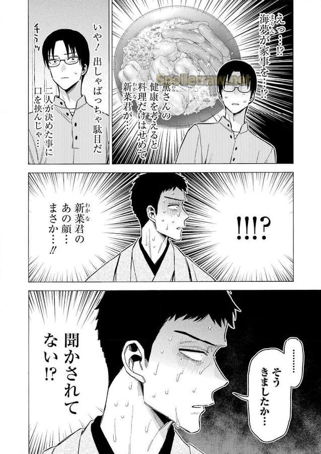 14 ページ目