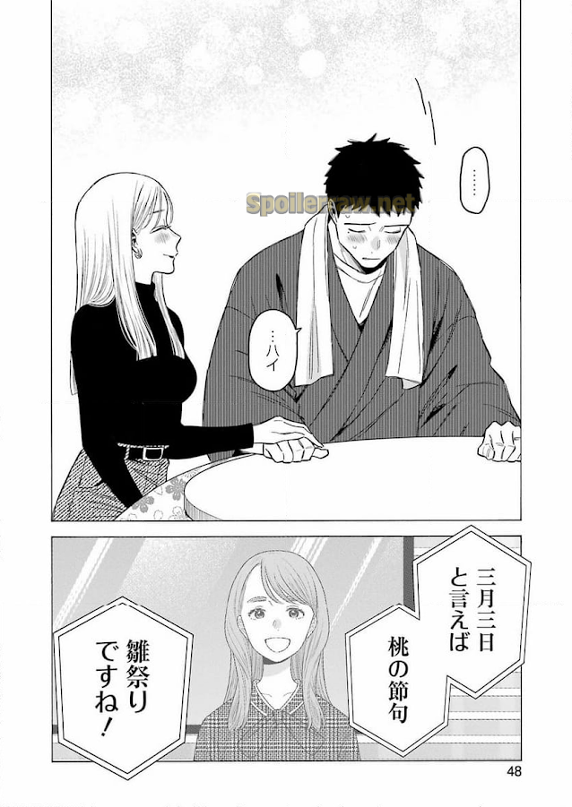 14 ページ目
