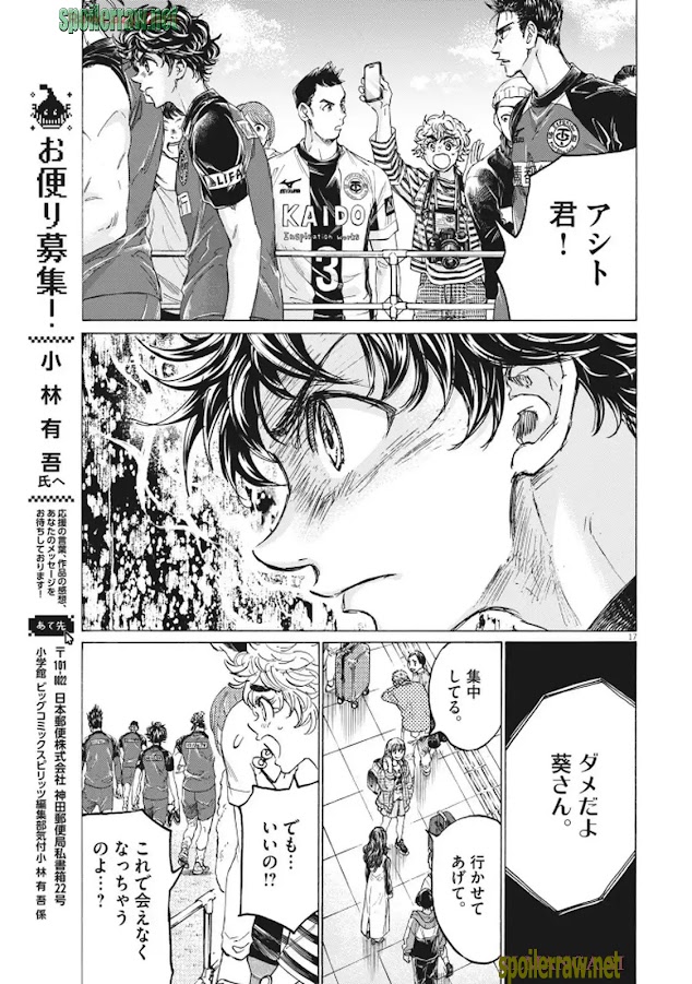 17 ページ目
