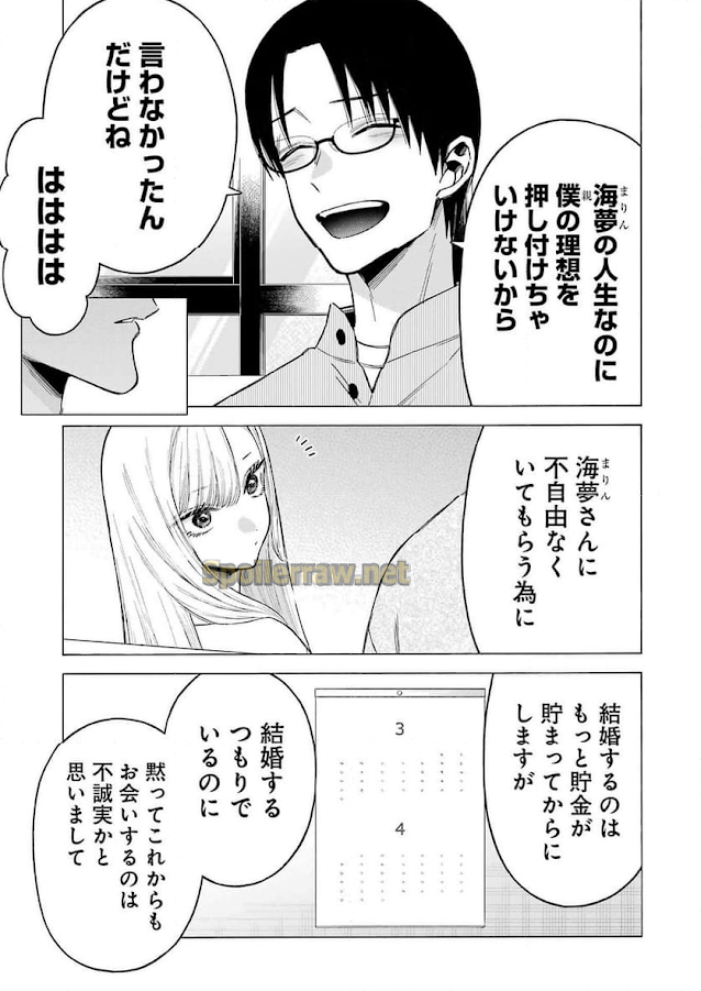 7 ページ目