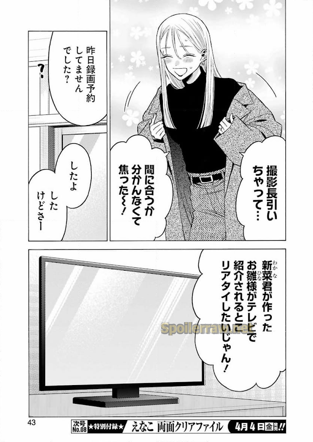 9 ページ目