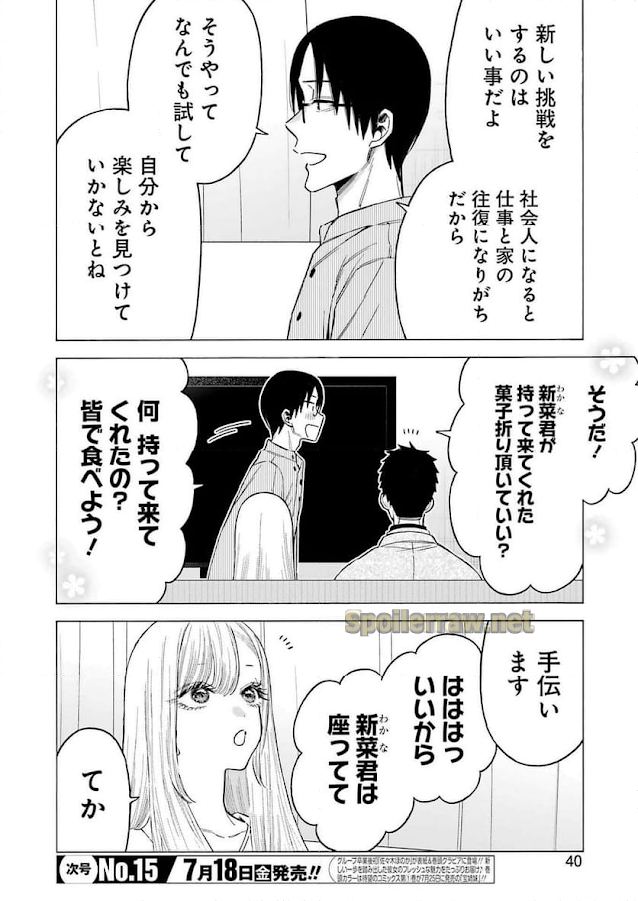 12 ページ目