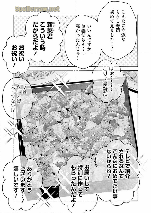 19 ページ目
