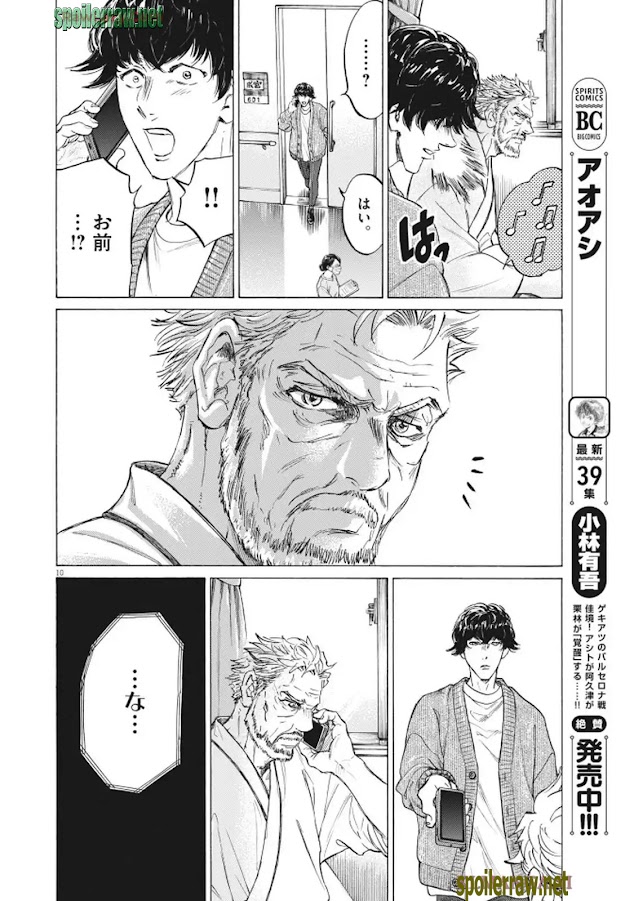 10 ページ目