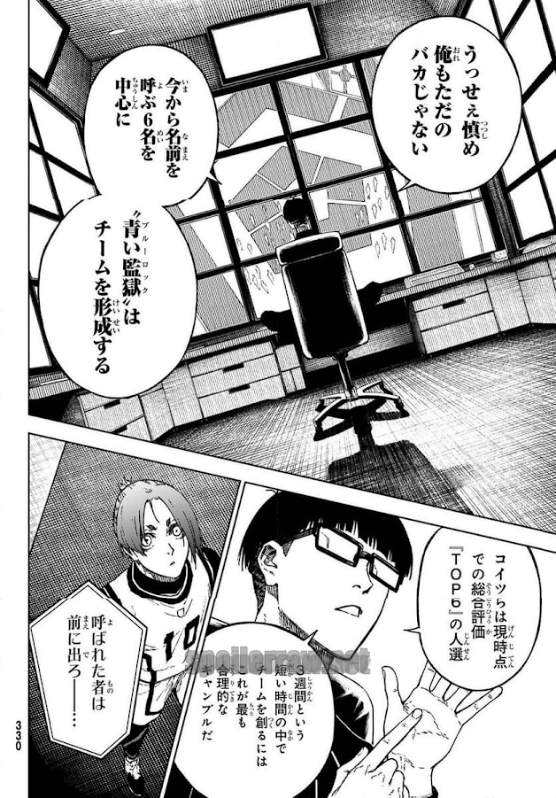 28 ページ目