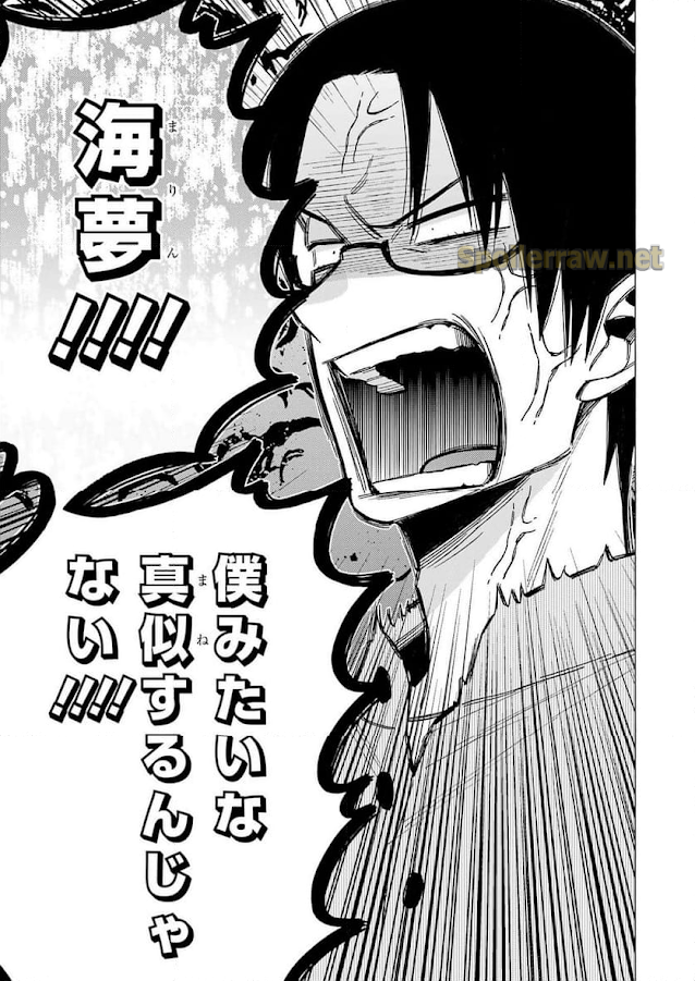 21 ページ目