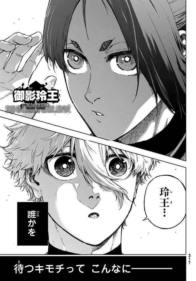 15 ページ目