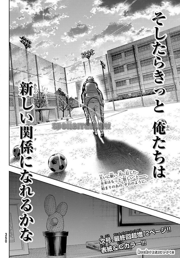 48 ページ目