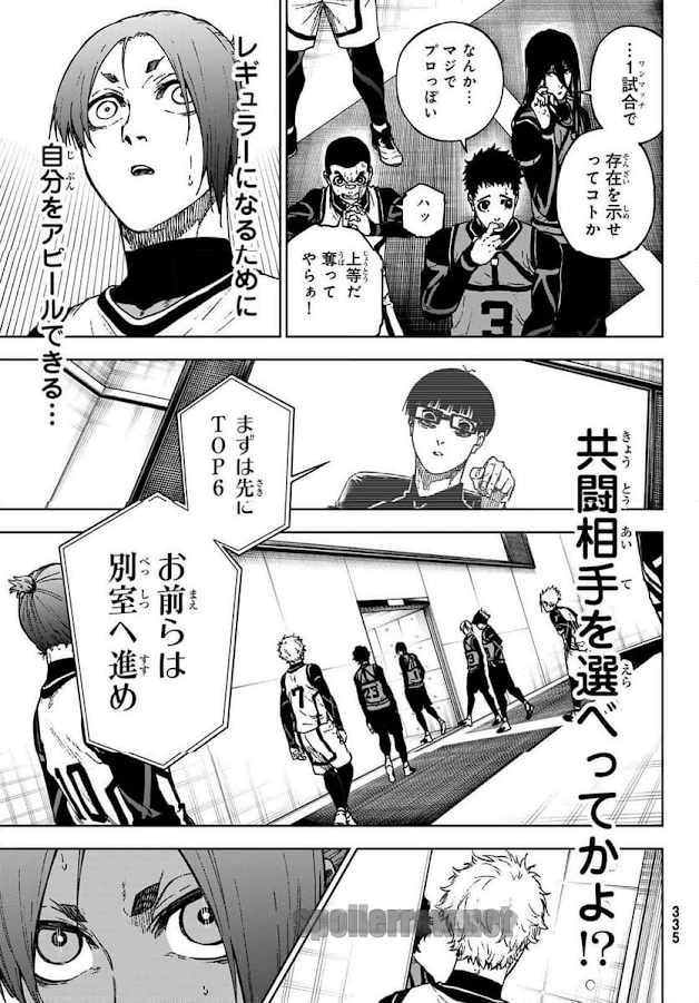 33 ページ目