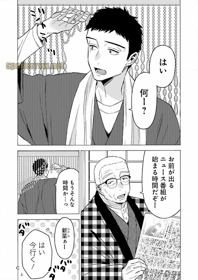 6 ページ目