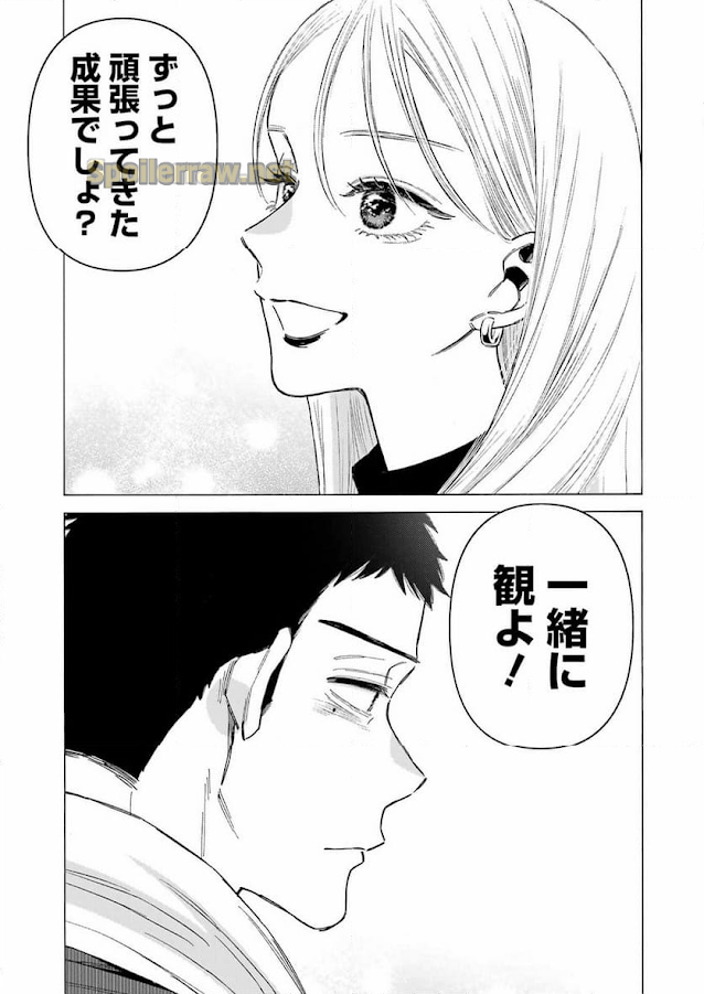 13 ページ目