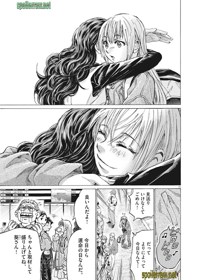 15 ページ目