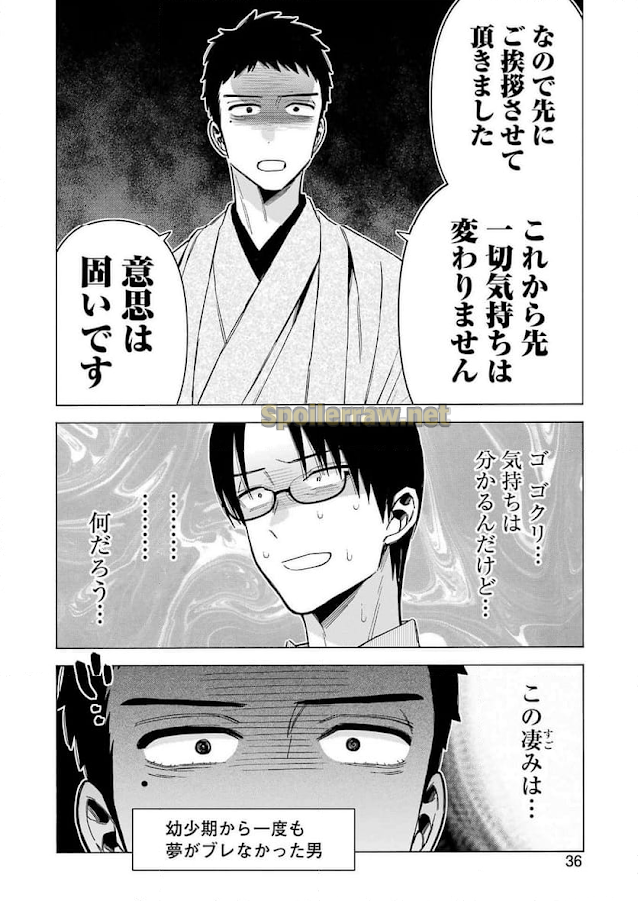 8 ページ目