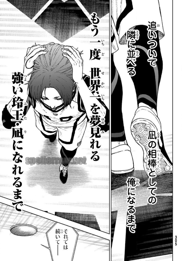 3 ページ目